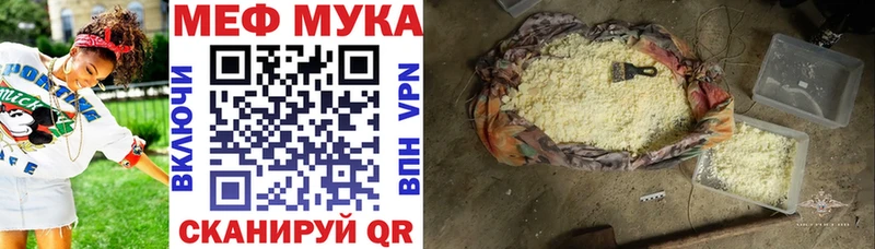 Купить Alpha-PVP  МЕФ  Каннабис  Cocaine  Челябинск
