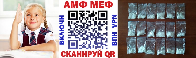Amphetamine Premium Челябинск
