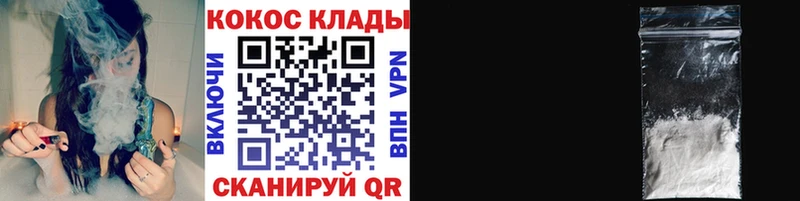 Купить где  Челябинск  COCAIN Fish Scale 