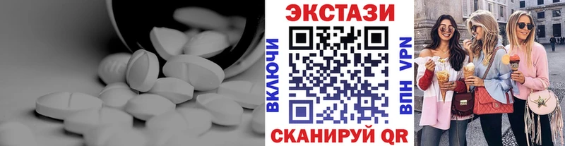 Купить  Челябинск  ЭКСТАЗИ Philipp Plein 