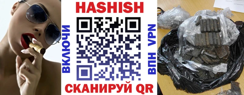 Купить где  Челябинск  ГАШИШ убойный 