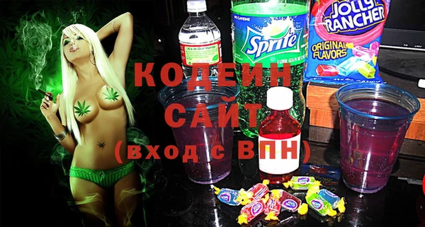 первитин Ступино
