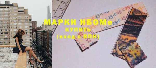 бутират Семёнов