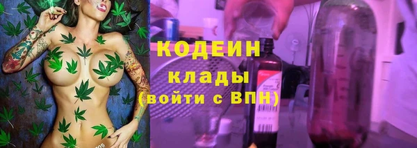альфа пвп VHQ Семикаракорск