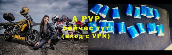 альфа пвп VHQ Семикаракорск
