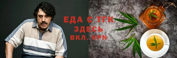 первитин Ступино