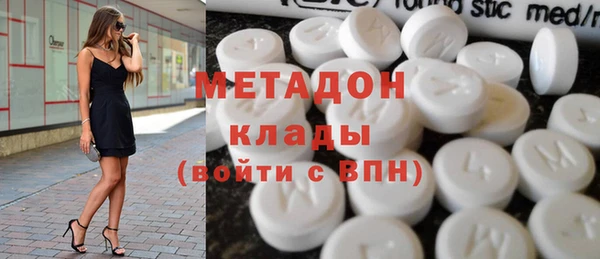 альфа пвп VHQ Семикаракорск