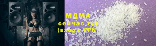 бутик Семилуки