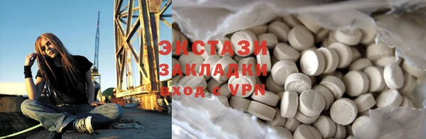 бутират Семёнов