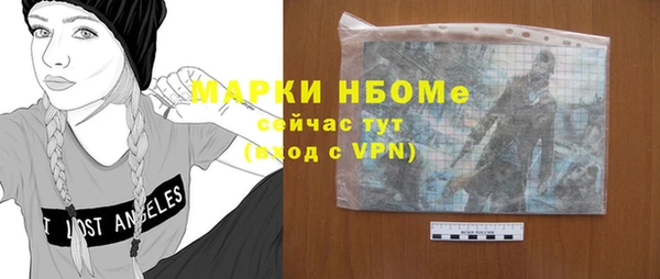 бутик Семилуки