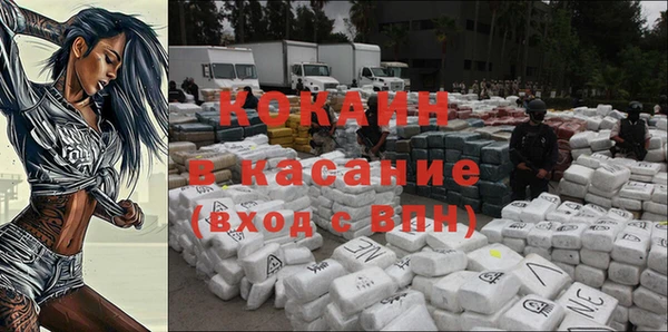 бутик Семилуки