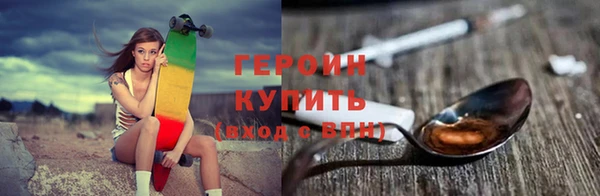 бутират Семёнов