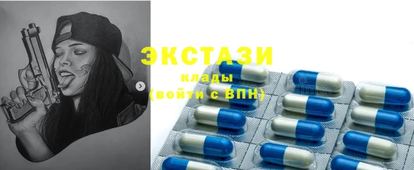 бутик Семилуки