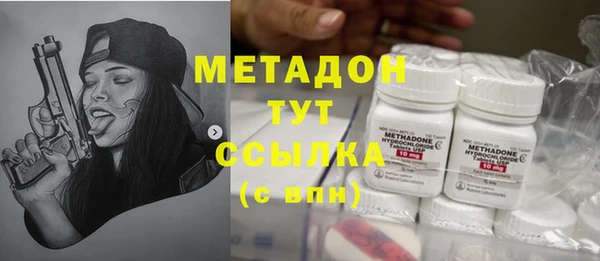 марихуана Струнино