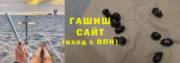 бутират Семёнов