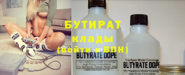 гашик Строитель