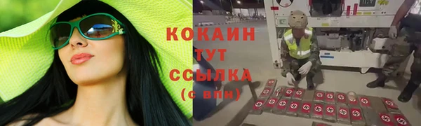 альфа пвп VHQ Семикаракорск