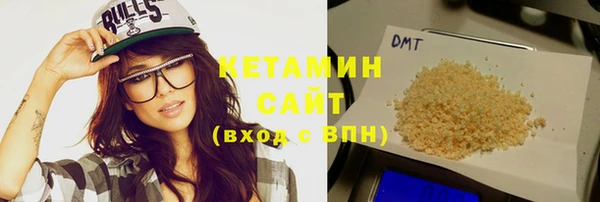 бутират Семёнов