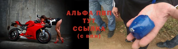 первитин Ступино