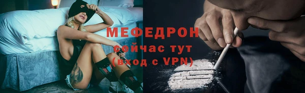 гашик Строитель