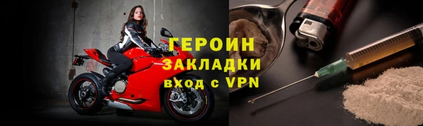 альфа пвп VHQ Семикаракорск