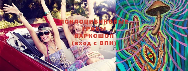 марихуана Струнино