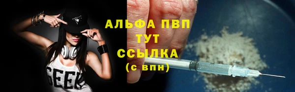 марихуана Струнино