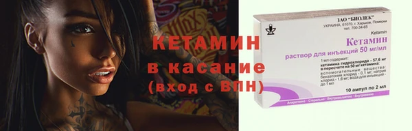 первитин Ступино