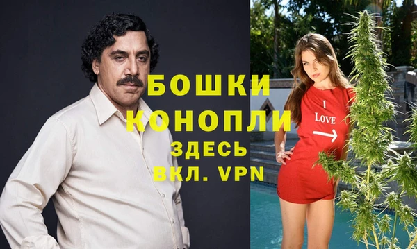 альфа пвп VHQ Семикаракорск