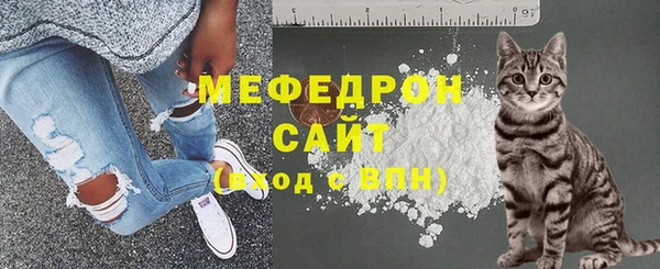 альфа пвп VHQ Семикаракорск