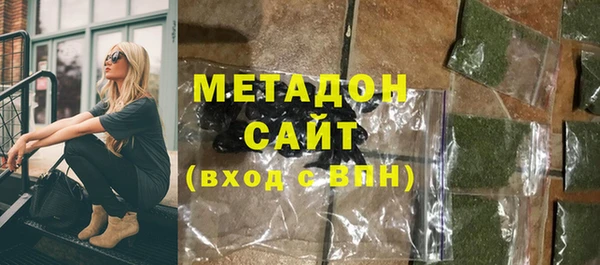 альфа пвп VHQ Семикаракорск
