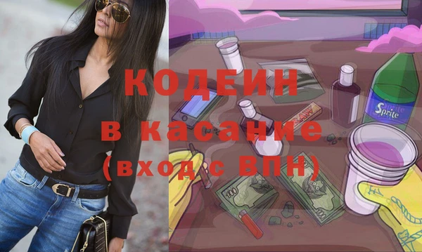 бутик Семилуки