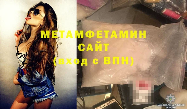 гашик Строитель