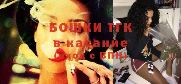 первитин Ступино