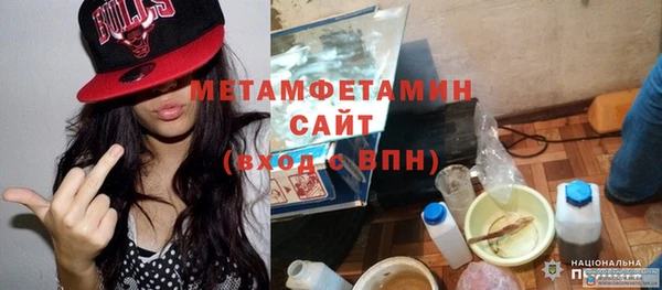 гашик Строитель