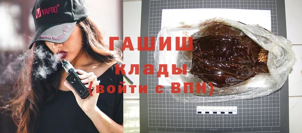бутират Семёнов