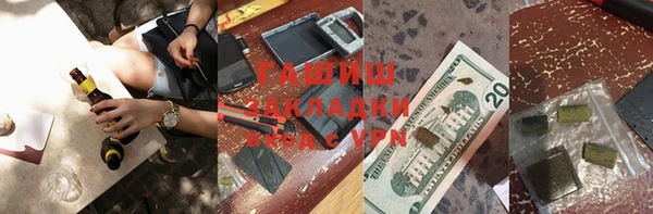 бутик Семилуки