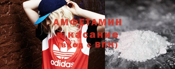 альфа пвп VHQ Семикаракорск