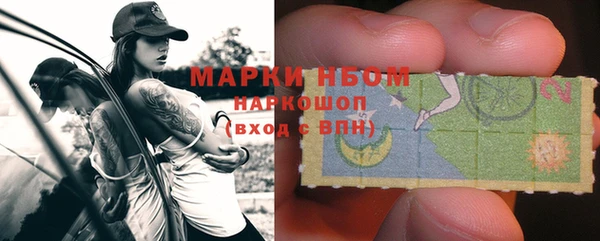 бутират Семёнов