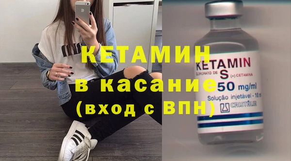 бутират Семёнов