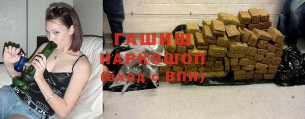 бутик Семилуки