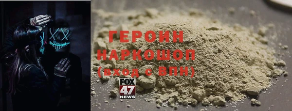 марихуана Струнино