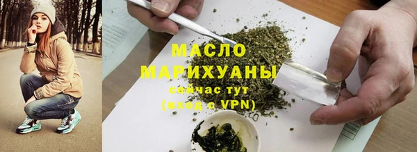 бутират Семёнов