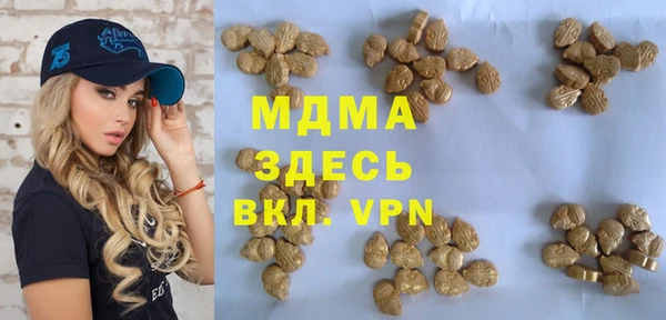 марихуана Струнино
