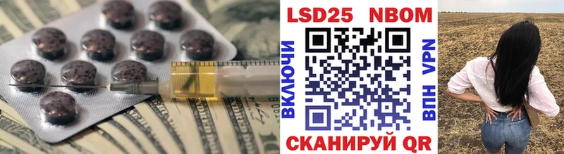 LSD-25 экстази кислота Челябинск