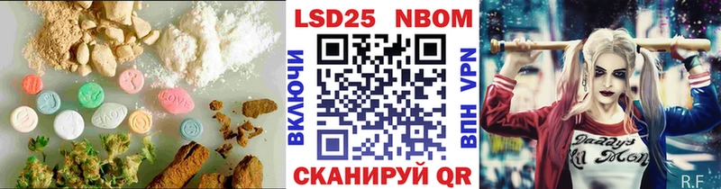 Купить закладки  Челябинск  LSD-25 экстази кислота 