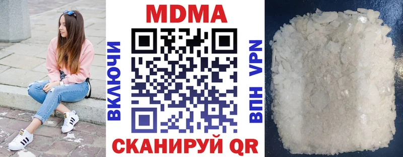 MDMA crystal  Купить где  Челябинск 