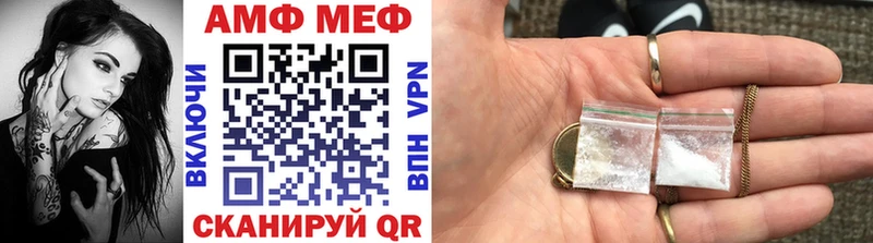 Метамфетамин витя  Купить закладки  Челябинск 