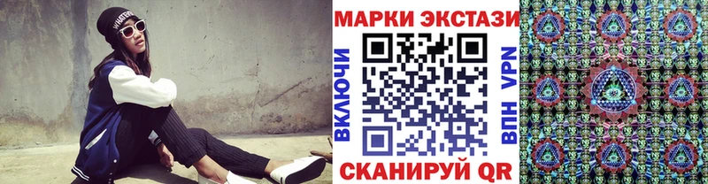Купить закладки  Челябинск  Марки NBOMe 1,5мг 
